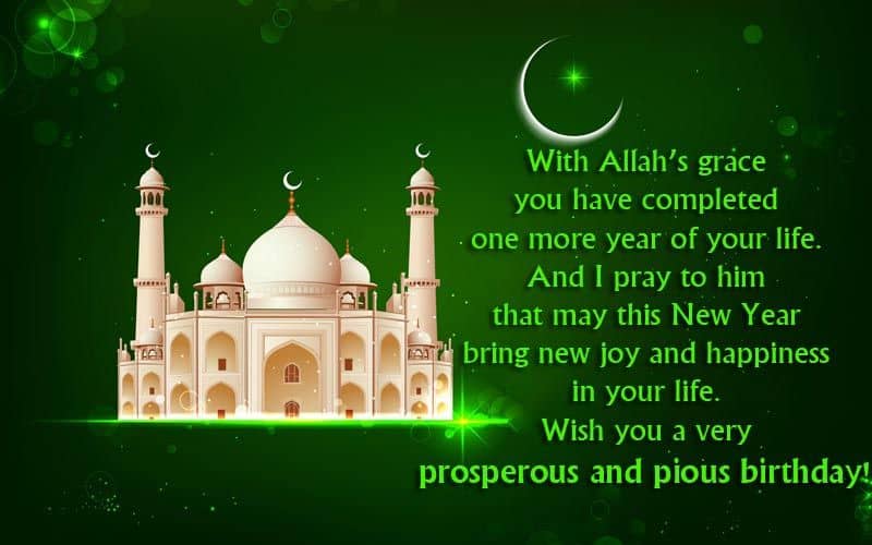 √ Happy Birthday Islamic Birthday Wishes Images Islamic Motivational 2022